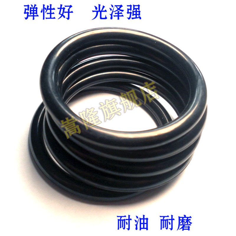 液压NBR丁晴O型圈密封圈胶圈57/58/60/62/63/65/66/68/69/71*7