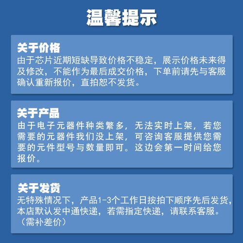 AT91SAM9260B-CU 封装BGA217 嵌入式处理器集成电路芯片可BOM配单