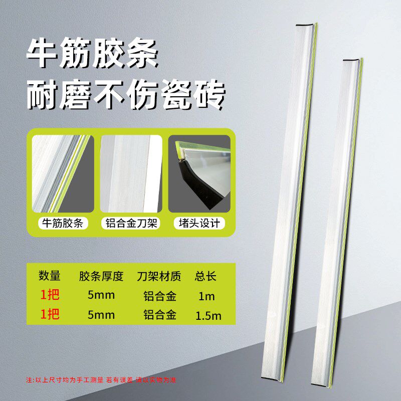 一把老手平灰尺贴瓷砖神器工具瓦工地面专用刮灰铺地板砖平灰刮尺