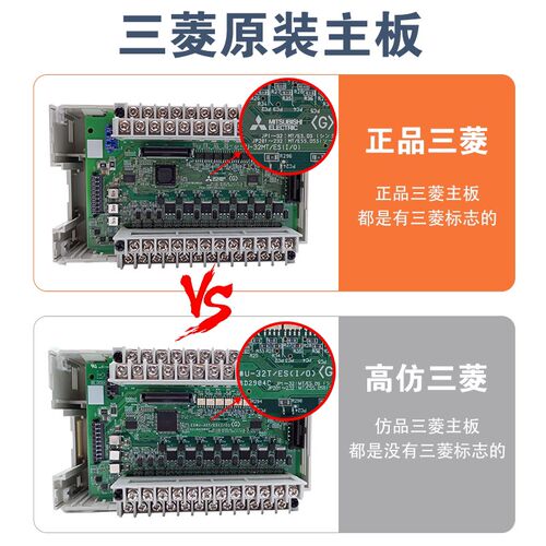PLC FX3U-48MR/DS 16/24/ 32/64/80MR/MT ESA晶体管 继电器