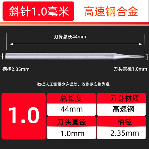 电动高速钨钢核雕刀头铣刀葫芦蛋雕橄榄核桃微雕木雕雕刻工具套装