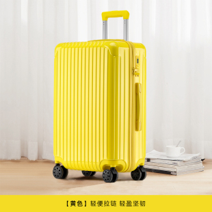 EAZZ行李箱女20寸小型拉杆箱24学生登机旅行箱万向轮密码皮箱子26