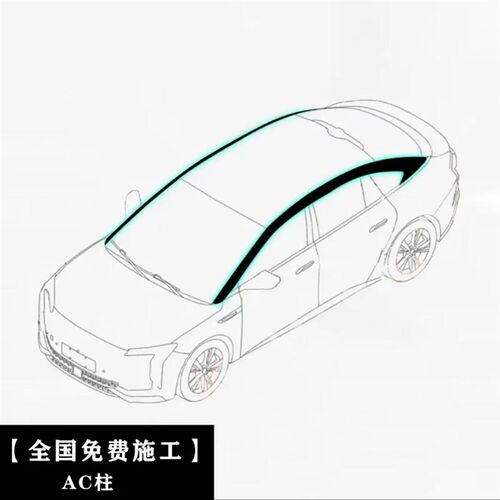 小鹏MONA 03专车专用悬浮车顶膜进口PET高亮黑悬浮车顶改色贴膜
