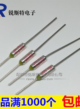 RY温度保险丝10A250V 65度-285度 165度172度184度216度热保护器