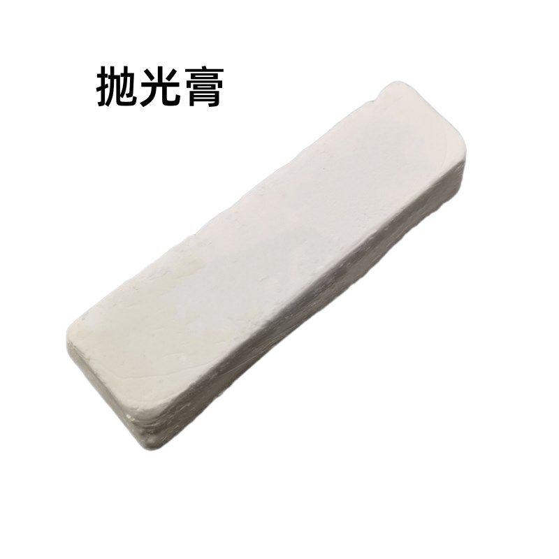 白色抛光膏抛光蜡打磨膏抛光膏抛光眼镜打磨抛光工具抛光剂固体蜡