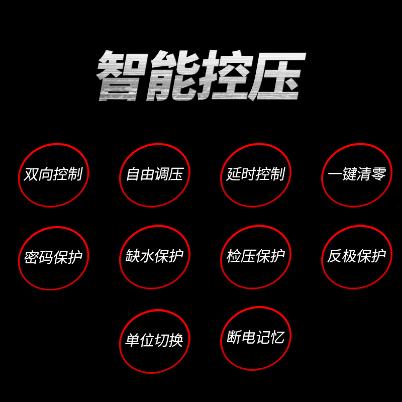 不锈钢智能高精耐震数显数字电接点压力表压力开关控制器0-1.6MPa