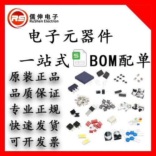 原装 MT6701CT-STD SOAP-8 霍尔角旋转位置编码器传感器芯片