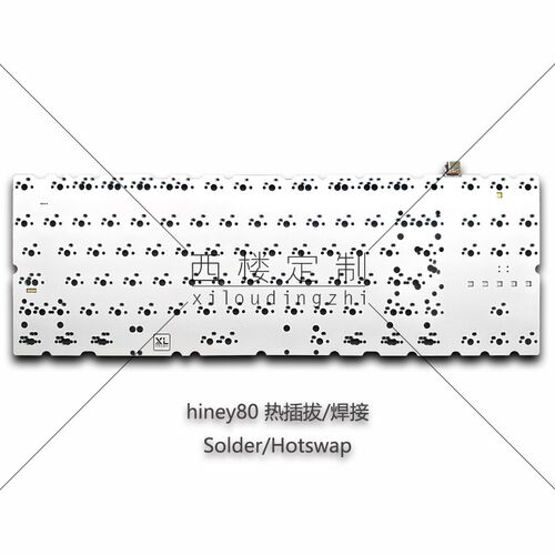 Hiney H80热插拔PCB客制化多配列F1-8X焊接无开槽VIA改键1k回报率