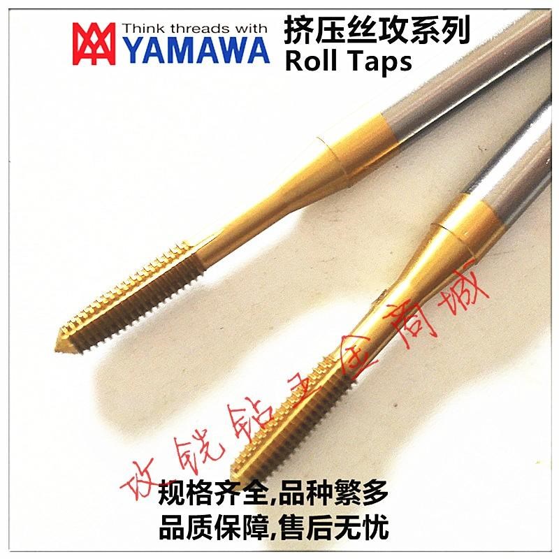 新款镀钛挤压丝攻M3*0.5 机用无屑带油槽丝锥M3.5X0.6 G6现货