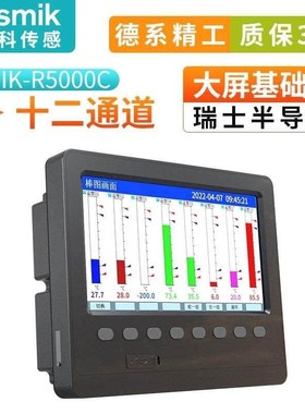 米科无纸记录仪mik-r200t多路通道温度巡检mik-5000c压力监测数据