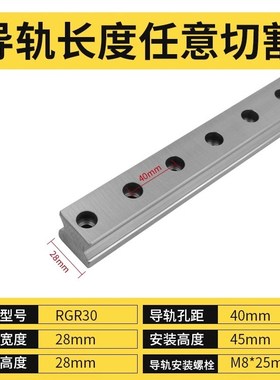滚柱重载直线导轨滑块RGoH/RGW30/35/45/55CACC滑轨线轨方型法兰