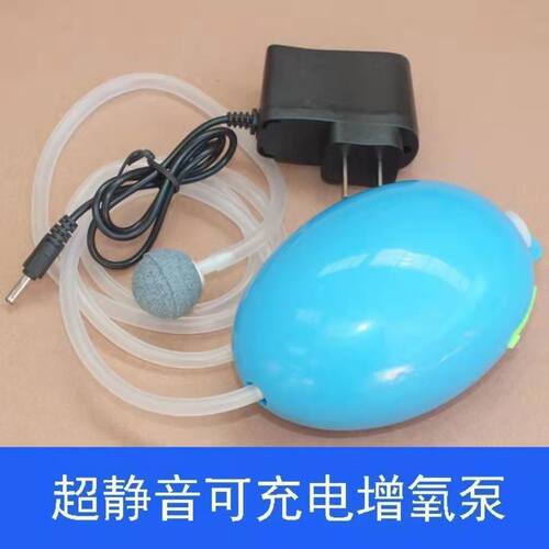 钓鱼增氧机养鱼缸超静音可充电增氧泵户外家用便携打氧机垂钓渔具