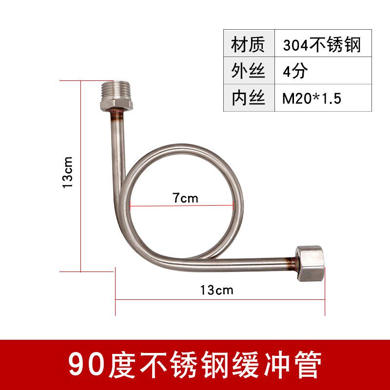 不锈钢304压力表缓冲管M20*1.5加厚弯管冷凝管活动表弯4分M14*1.5