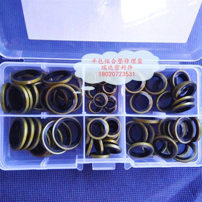 JB982 组合垫圈修理盒/液压油管垫套装/M6-16 M6-30 超大盒 M6-60,个性定制/设计服务/DIY,明信片定制,淘宝优惠券,粉丝福利购,淘宝优惠卷