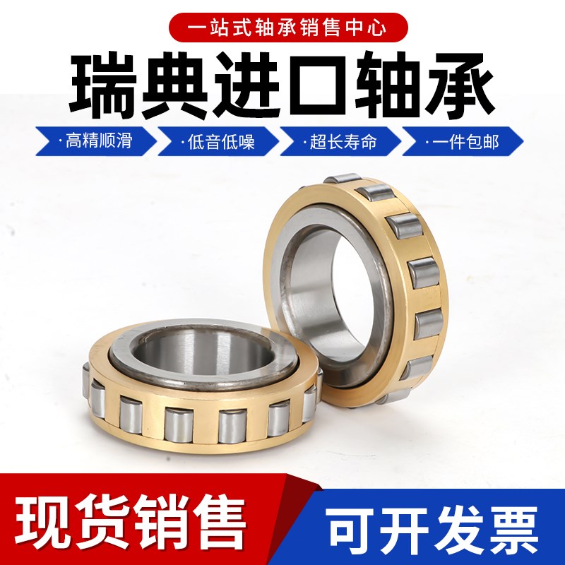 进口轴承N NJ NU1011 1012 1013 1014 1015 1016 1017 ECM ECP