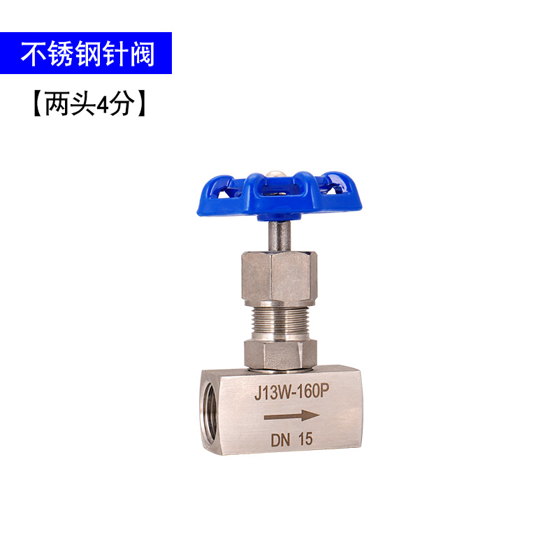 M20*1.5/M14*1.5转4分不锈钢压力表缓冲管缓冲弯冷凝管阀门底座