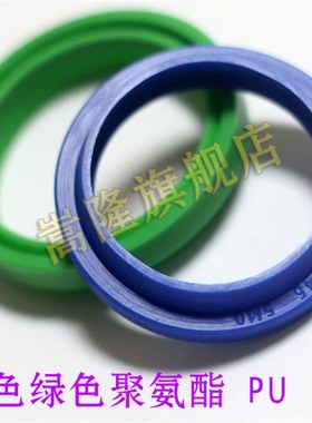 DHS/DH液压油封防尘圈密封44.45*53.98*4.75/44.5*54*5.5/7.3蓝色