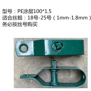 紧线器铁丝紧丝器齿轮拉葡萄架猕猴桃大棚配件包塑紧绳器收紧钢丝