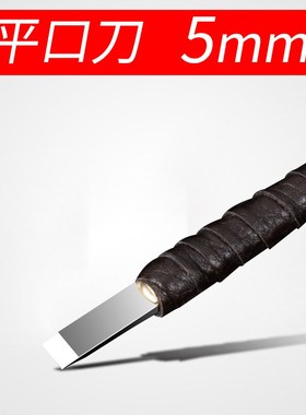 篆刻刀篆刻工具套装钨钢刀单支雕刻玉石刻印床初学者入门全套