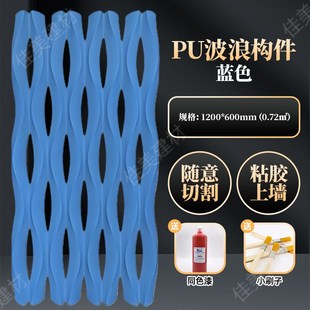 网红pu空心砖波浪构件砖pu双面构件砖镂空砖隔断背景墙墙面装饰板