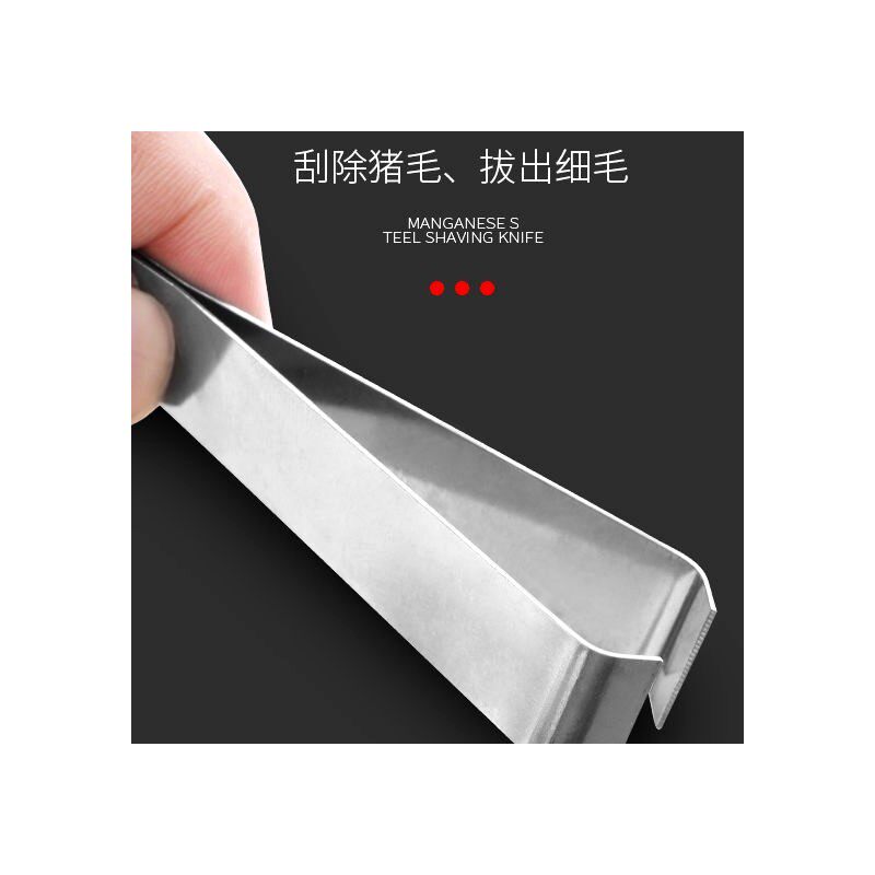 锰钢不锈钢刮猪毛刀鱼鳞刨杀猪羊毛手动猪蹄刮毛器除毛拔毛工具