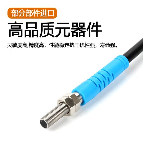 M3微小型极光漫反射光电开关传感器电眼XL-LTD0330NO红外感应开关