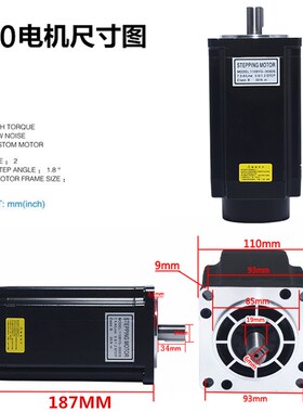 110三相步进电机110BYG350C扭矩16N三相驱动器步进电机 机身187mm