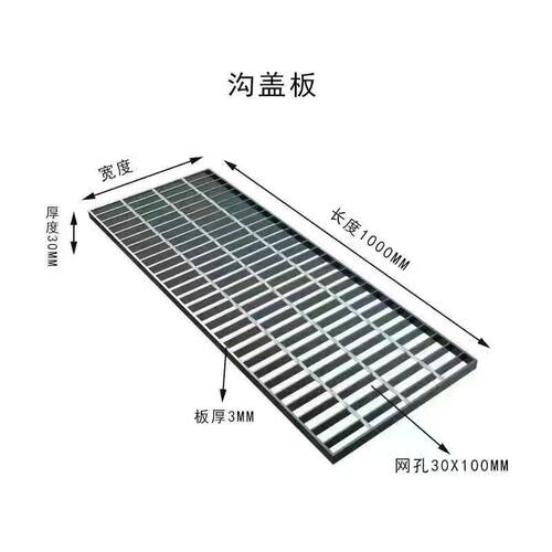 热浸镀锌钢格栅板不锈钢格板排水沟盖板防滑齿形插接平台楼梯踏步