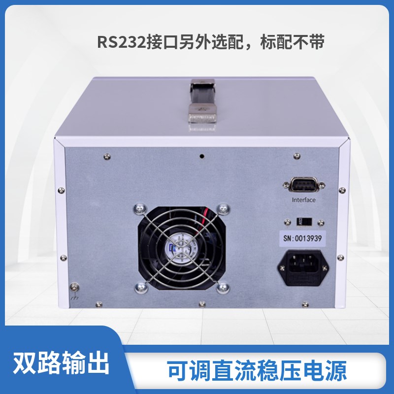 双路输出可调直流稳压电源30v3a 30v5a多路输出电源4位数显同门
