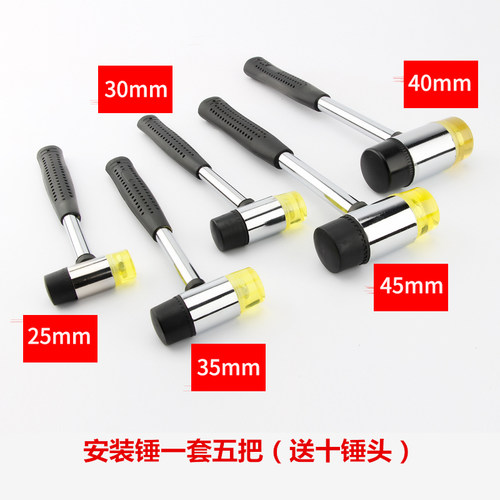 安装锤 橡胶锤 皮榔头 橡皮锤塑料牛筋锤 地板瓷砖装修工具锤头子
