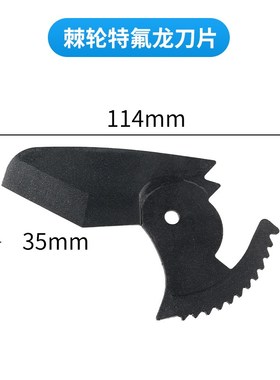 管刀PPR管子割刀32-42-63-75PPC剪刀快剪线管水管切刀割管剪管器