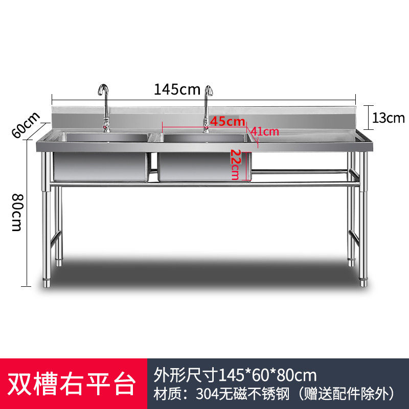 定做商用304不锈钢双槽水池工作台支架洗碗池洗菜盆家用饭店厨房,搬运/仓储/物流设备,机械式停车设备（立体停车库）,淘宝优惠券,粉丝福利购,淘宝优惠卷