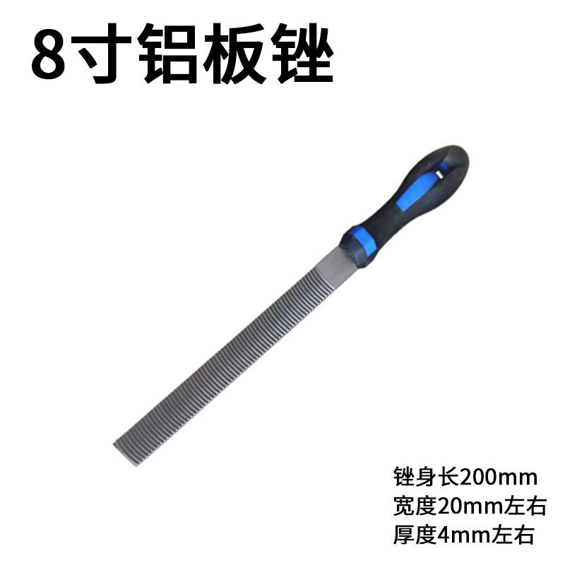 铝板锉刀铜铝软金属打磨橡胶粗齿月牙齿木工扁平锉刀塑料锉整形锉
