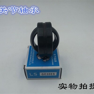 福建龙溪向心关节轴承GE80 90 100 110 120 140 160 180ES
