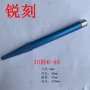 石材多层复合钎焊雕刻刀数控雕刻机刀具大理石青石砂岩浮雕平底刀