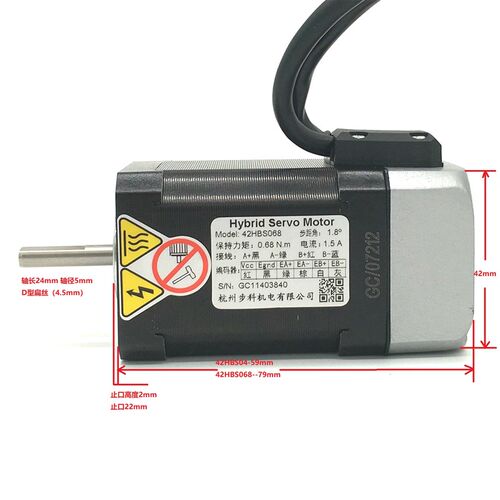 42闭环步进电机套装hbs57驱动器高速0.4N-0.68N.m恒力矩厂家步科