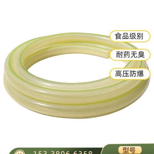 TOYOX日本东洋克斯FFY四氟透明柔软无异味无残留网纹压胶管软管