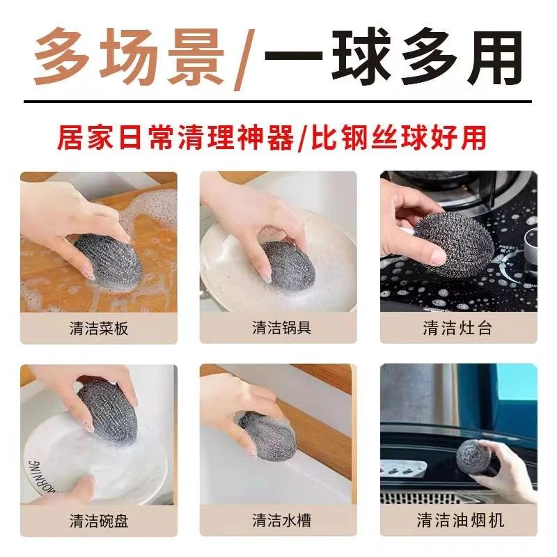 【下单立减50】自带挂绳钢丝球不锈钢清洁球厨房刷锅洗碗神器CZ,搬运/仓储/物流设备,机械式停车设备（立体停车库）,淘宝优惠券,粉丝福利购,淘宝优惠卷