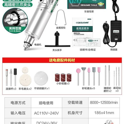 酒瓶切割机电动打磨抛光工具多功能家用小型电磨花盆镂空钻孔工具