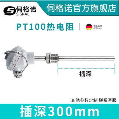 热电偶温度传感器厂家K型铠装TJE型探头WRNK温度测量变送器仪器表