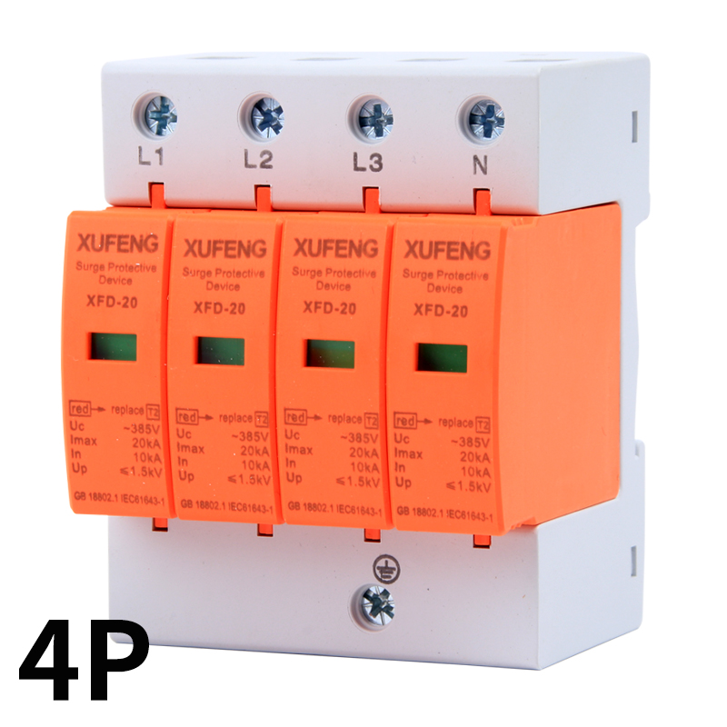 浪涌保护器2P4P防雷器220V380V光伏家用避雷器20KA40KA电涌保护器
