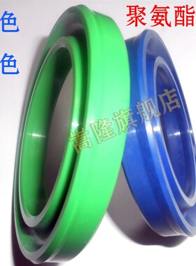 Y型密封圈UN液压油封/UNS48*65*10.2 聚氨酯活塞杆蓝色绿色环带垫