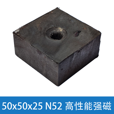 N45高强磁80x60x17磁选机粉碎机打捞磁铁饲料机专用长方形超强磁