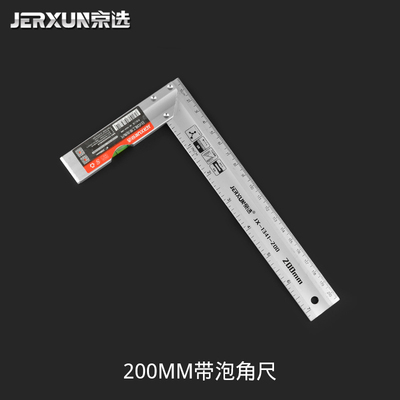 京选加厚不锈钢角尺拐尺木工直角尺拐角尺L型尺90度曲尺300/500mm