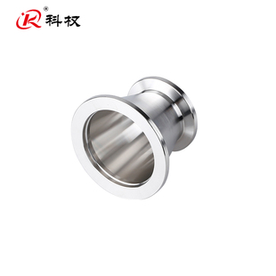 KF高真空大小头304不锈钢快装管件0法兰16卡盘25接头变径异径转接