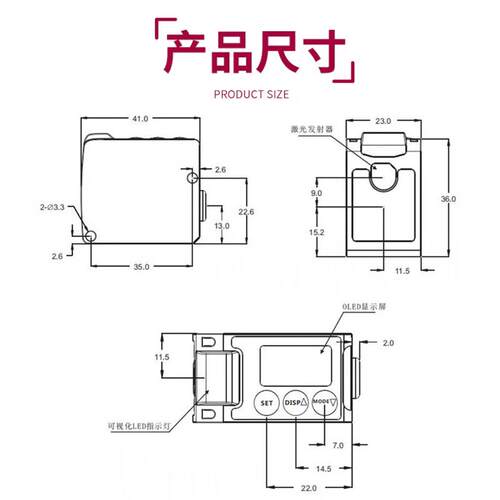 激光测距传感器工业高精度TOF 485模拟量4-20mA 0-10v激光传感器