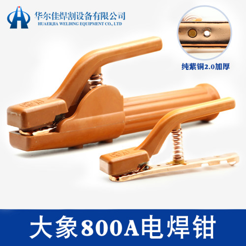 黑金刚电焊钳800A全铜防烫焊把钳子美式300电焊把线500电焊机配件