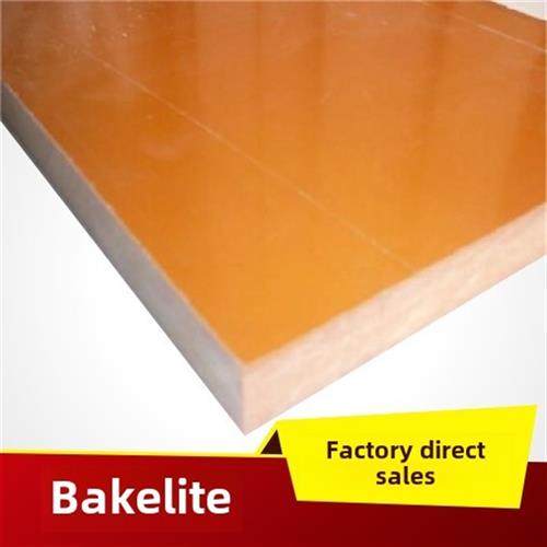 胶木板胶木板绝缘塑料板布纹胶木绝缘电工板2Mm-50M加工雕刻零切,五金/工具,塑料板,淘宝优惠券,粉丝福利购,淘宝优惠卷