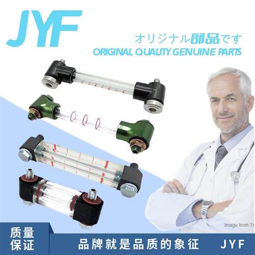 挖掘机配件斗山DH55/150/220/225/300-5-7-9泵油尺液压油标尺,五金/工具,其他机械五金,淘宝优惠券,粉丝福利购,淘宝优惠卷