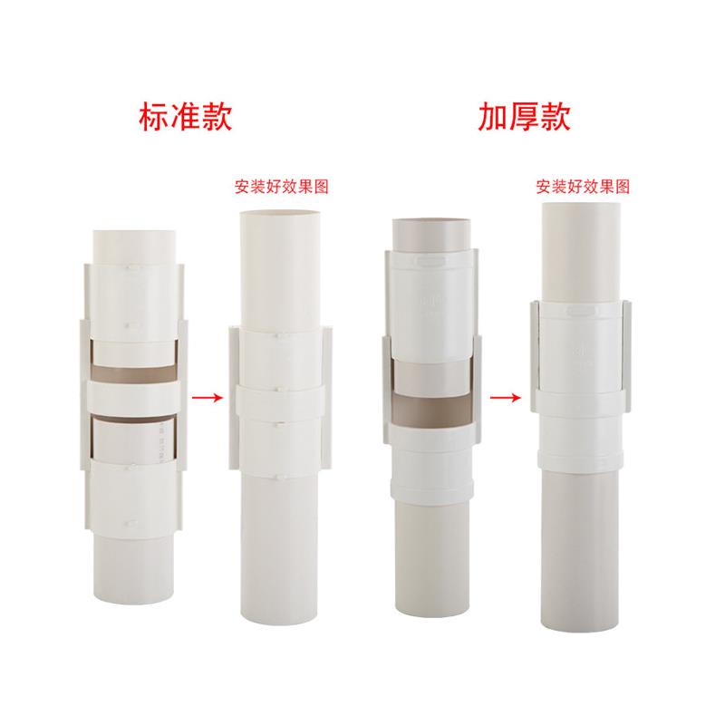 50/75/110PVC排水管直接分体无台阶直接下水管快速抢修补漏伸缩节